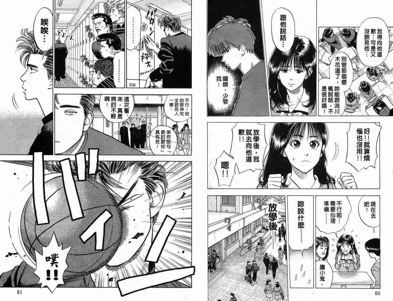 第1卷 第42页