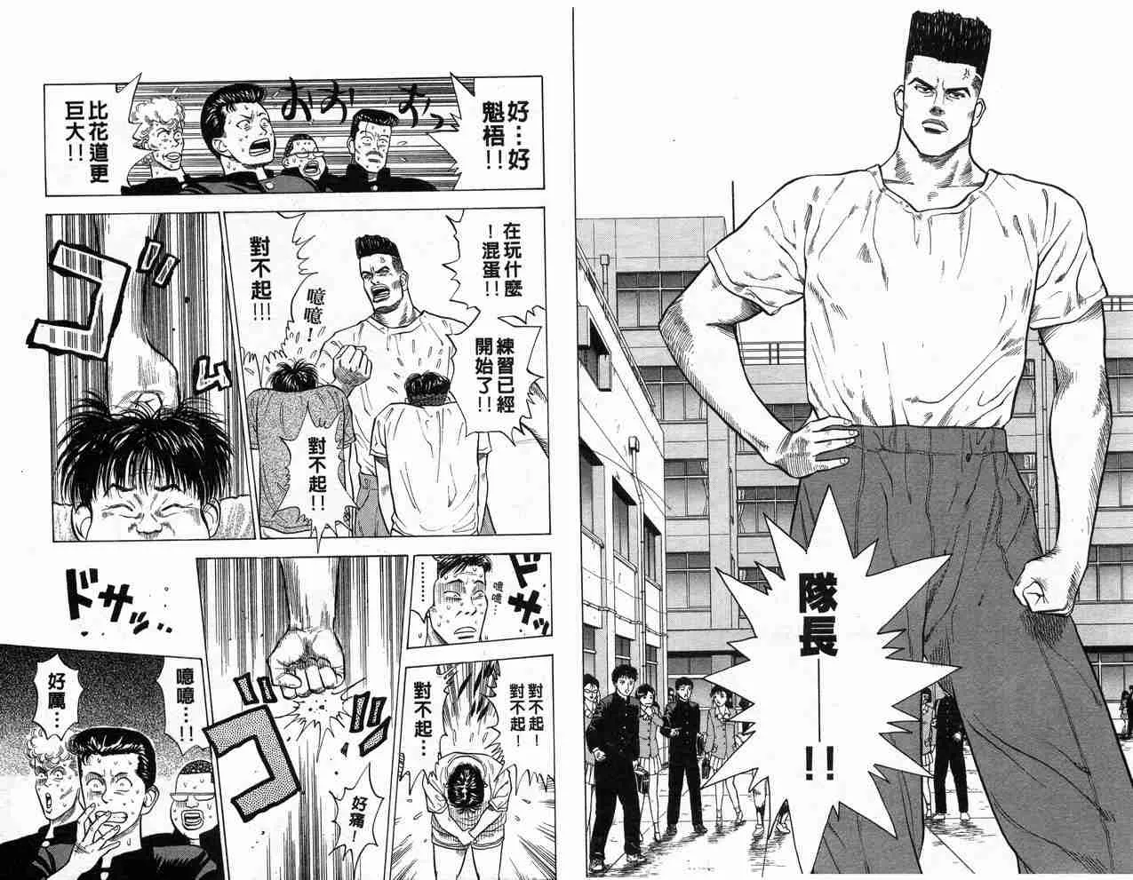 第1卷 第45页