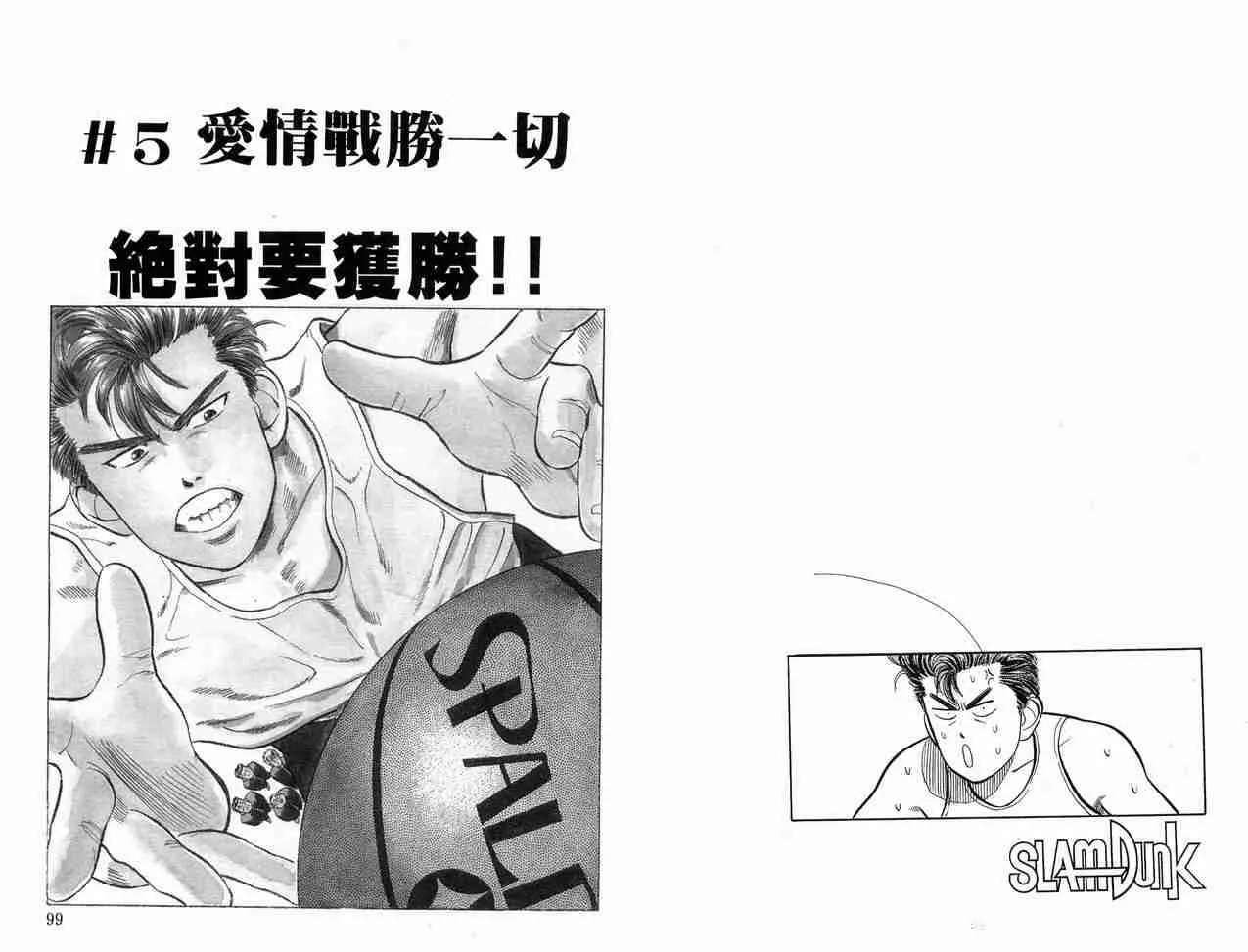第1卷 第51页