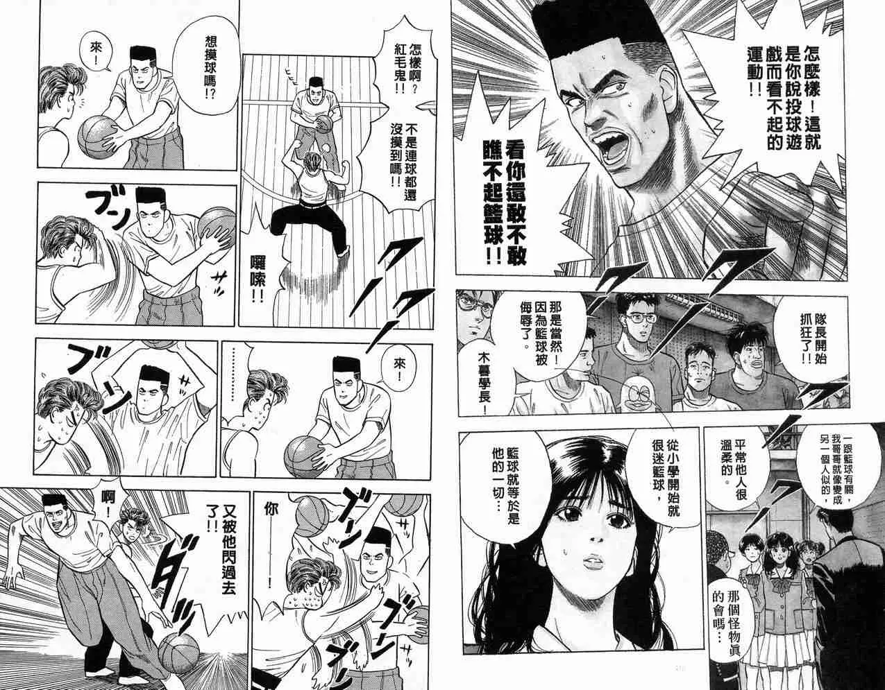 第1卷 第53页