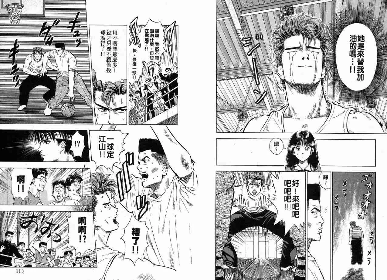 第1卷 第58页