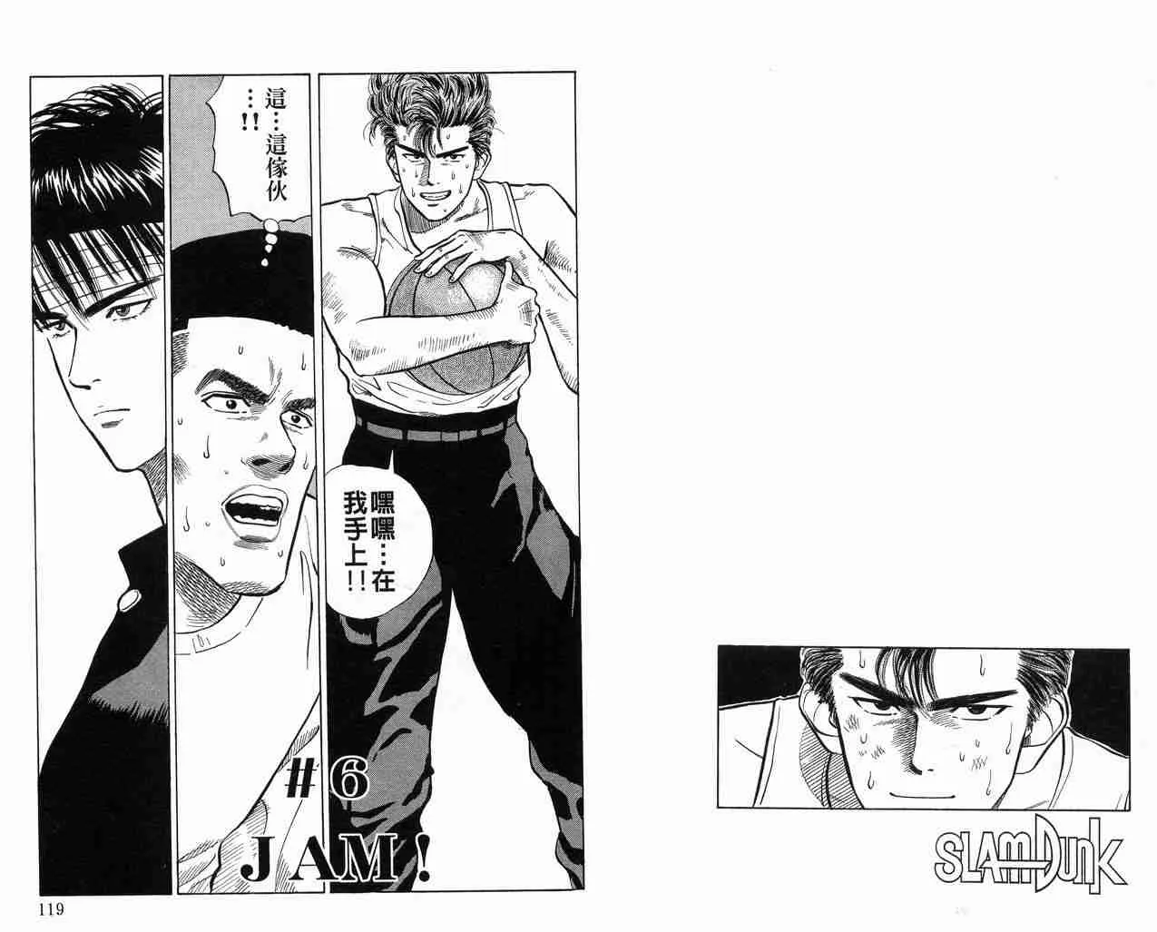 第1卷 第60页