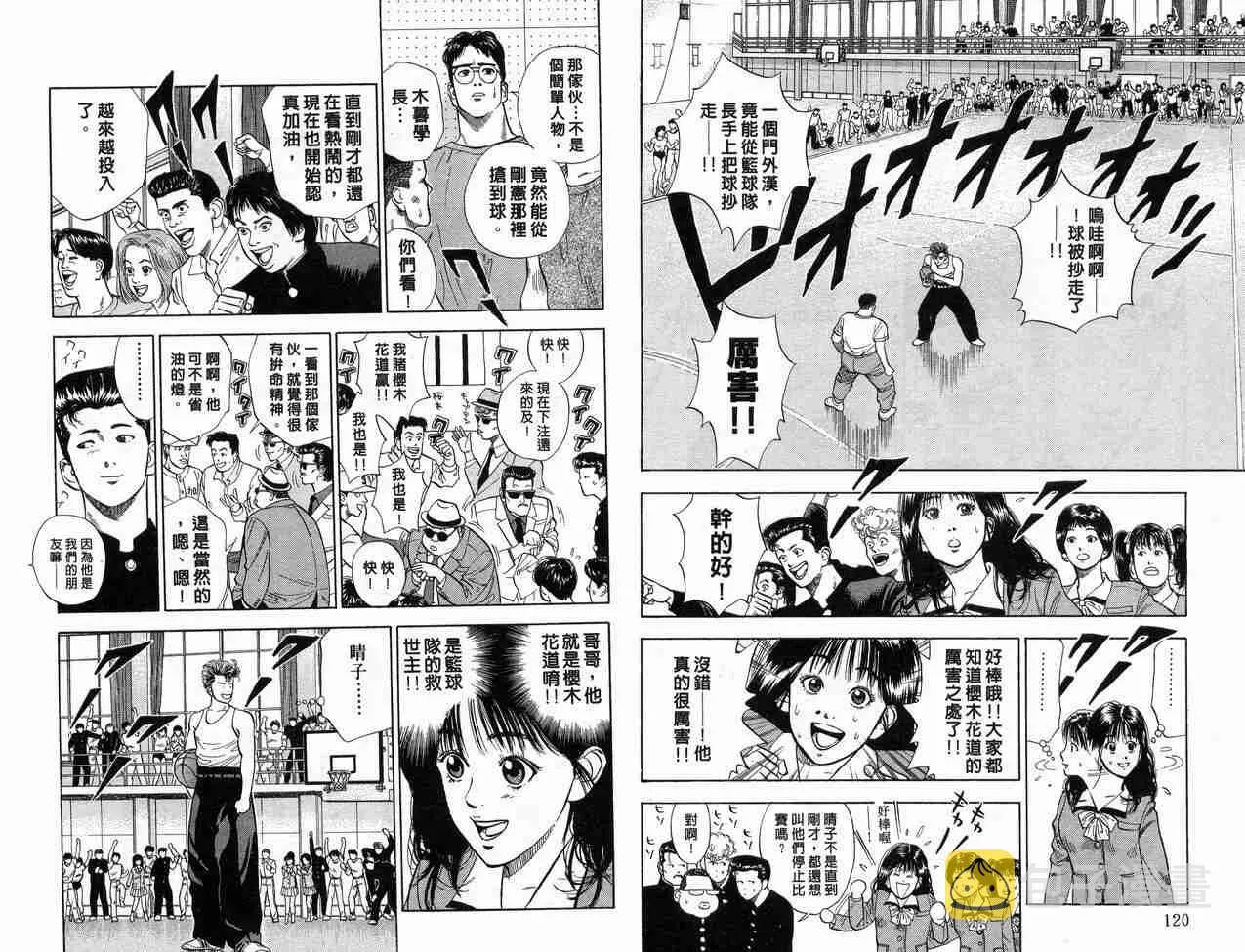第1卷 第61页