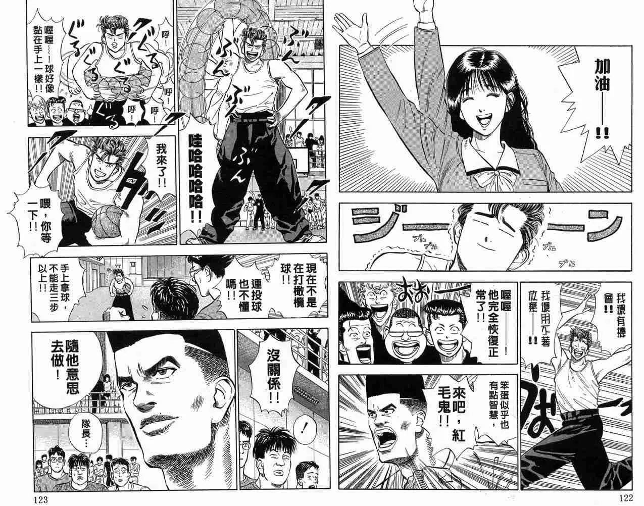 第1卷 第62页