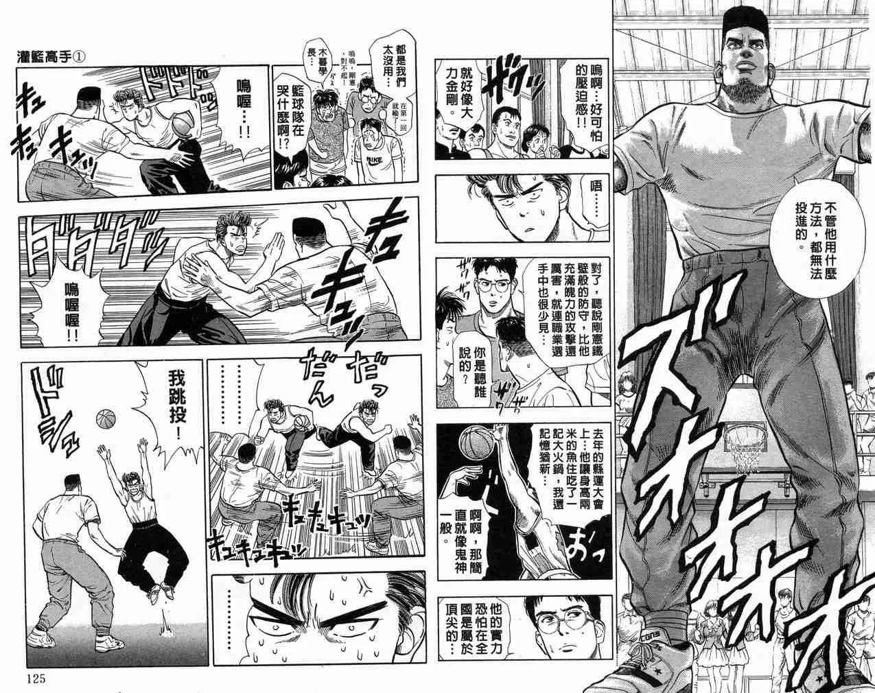 第1卷 第63页