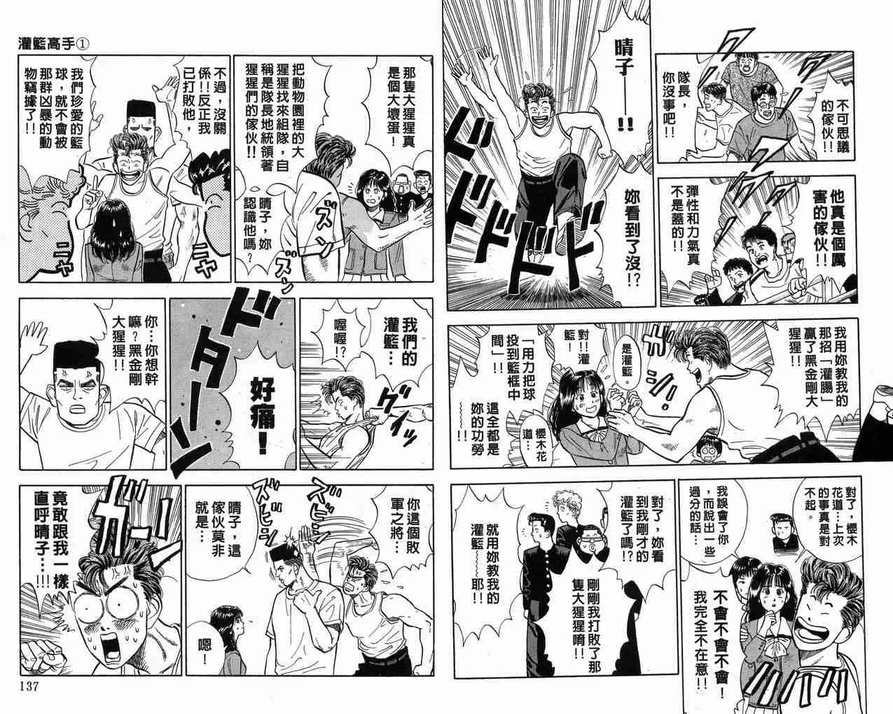 第1卷 第69页