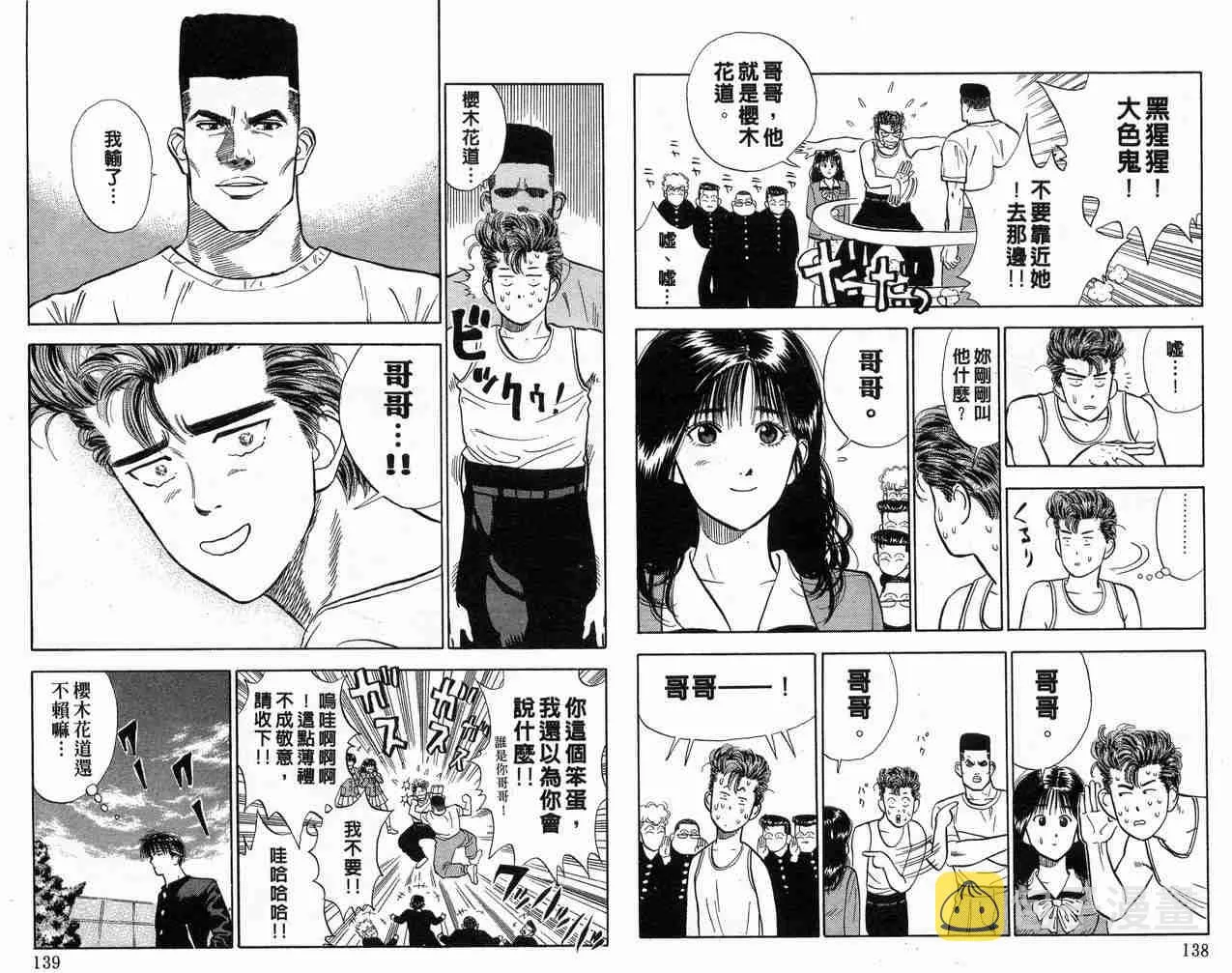 第1卷 第70页