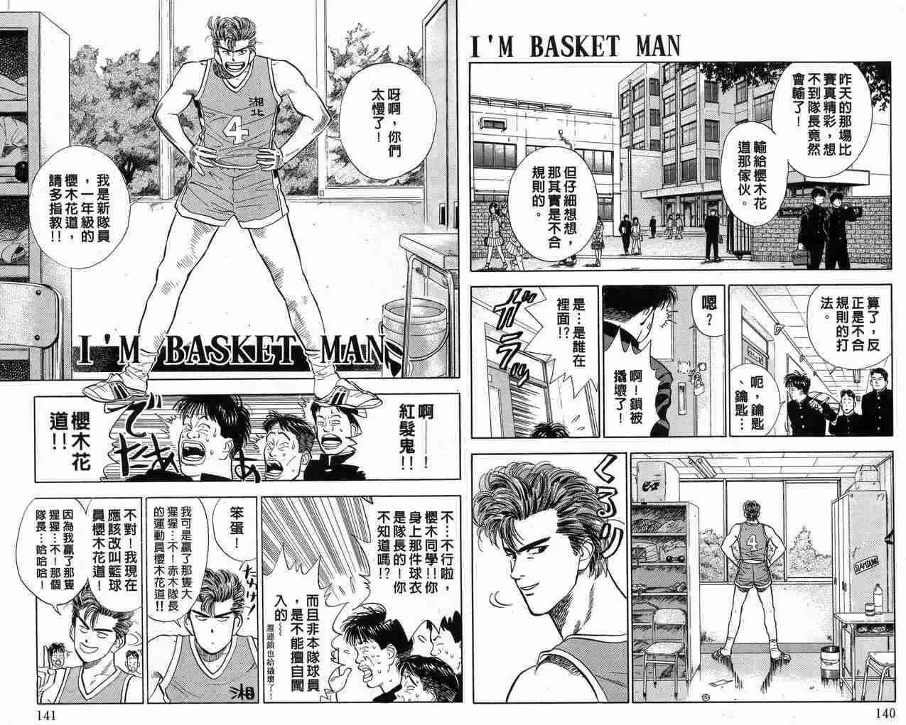 第1卷 第71页