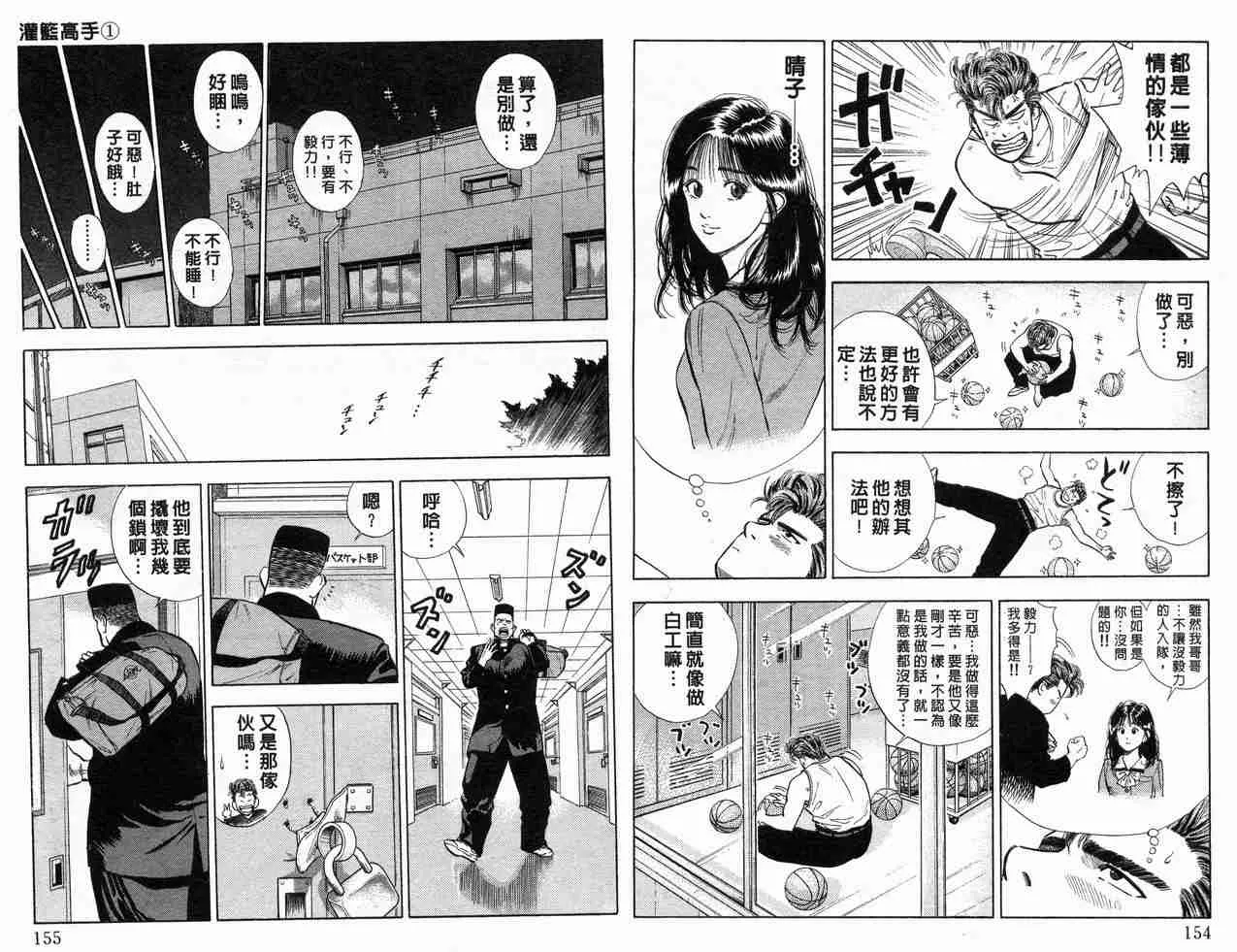 第1卷 第78页