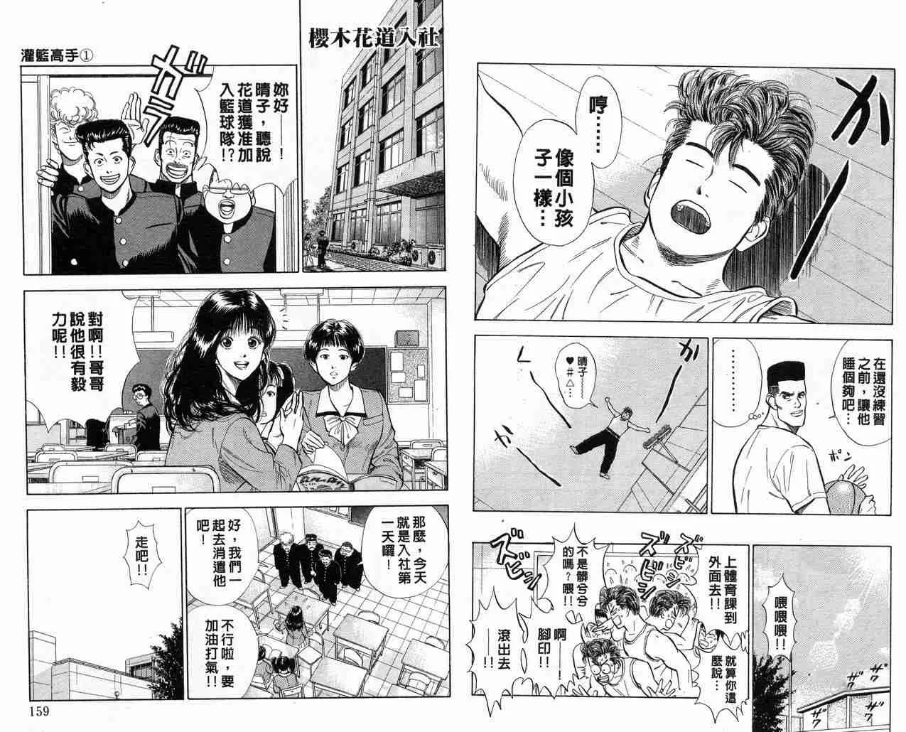 第1卷 第80页