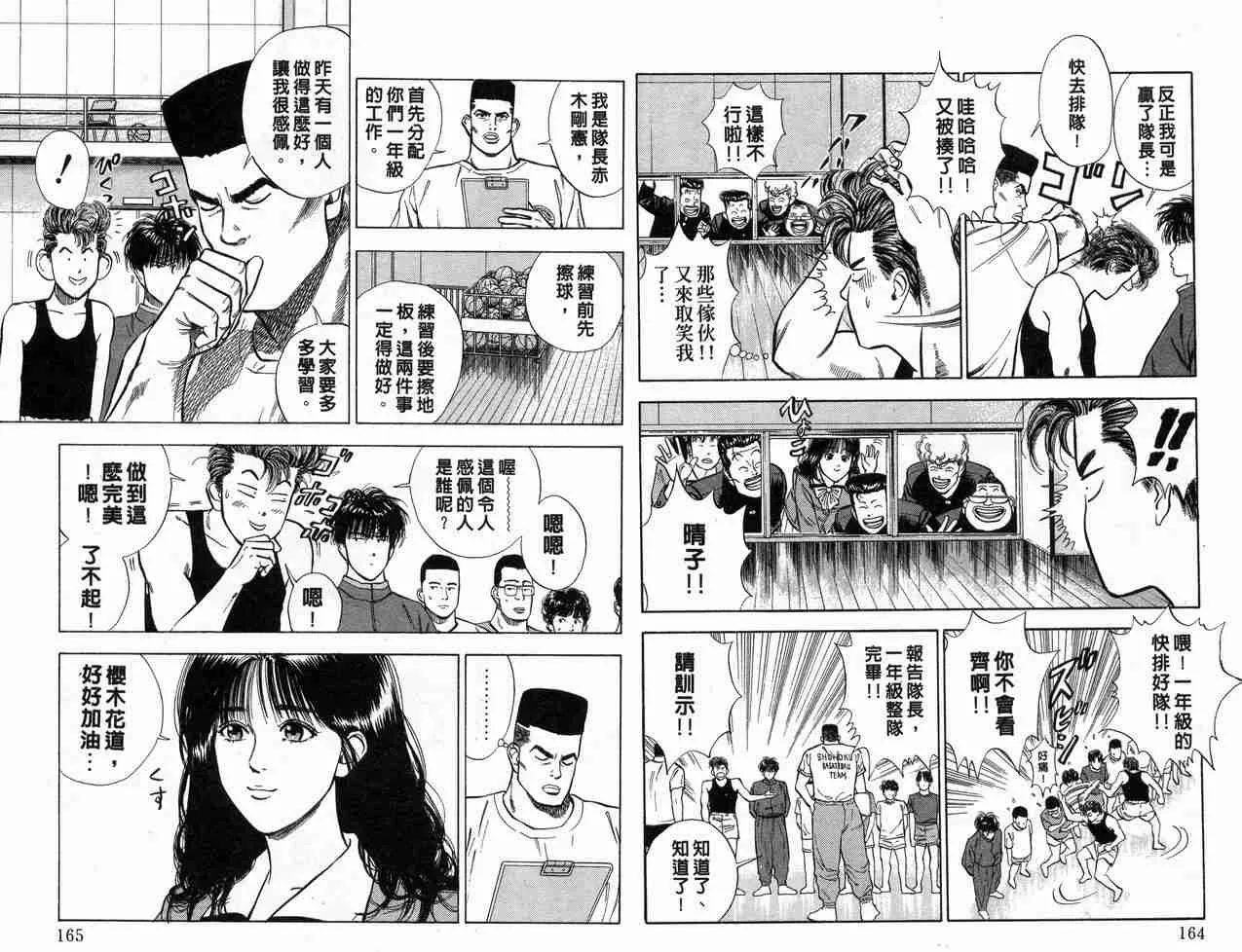 第1卷 第83页