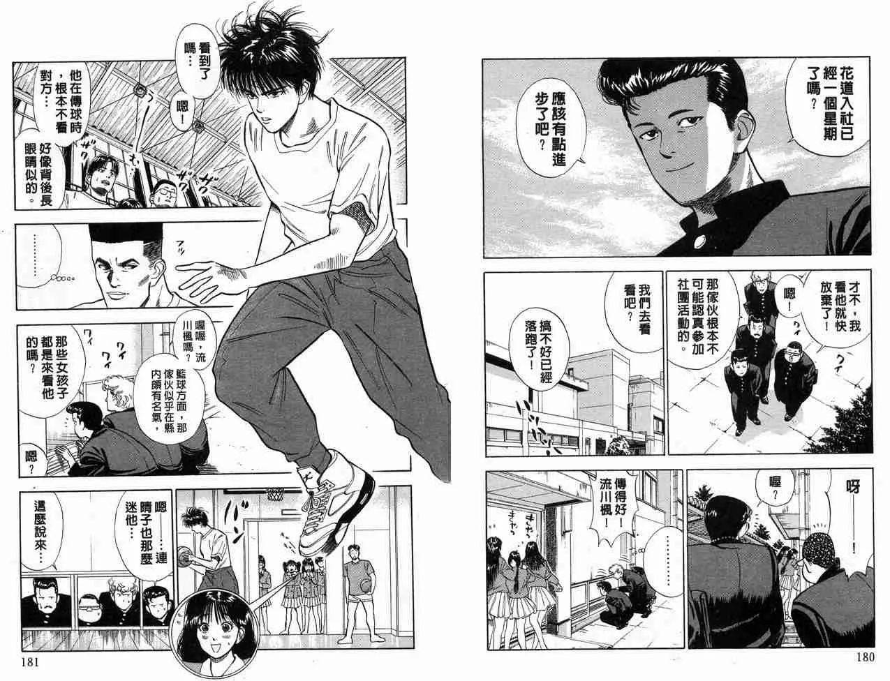 第1卷 第91页