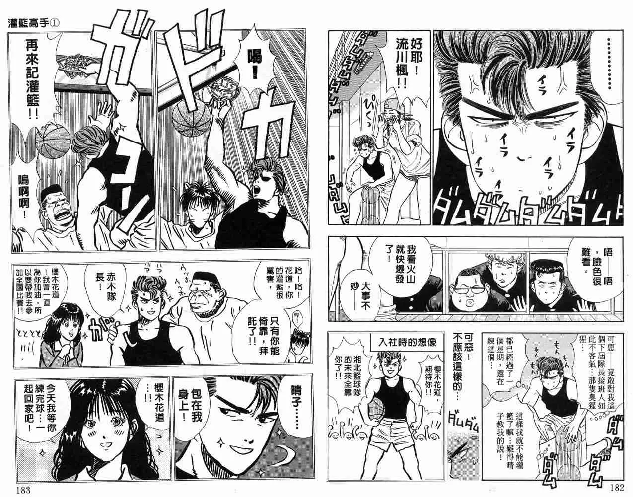 第1卷 第92页