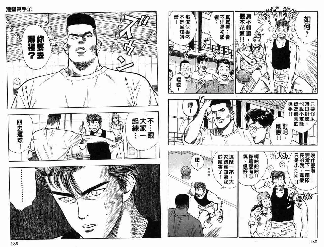 第1卷 第95页