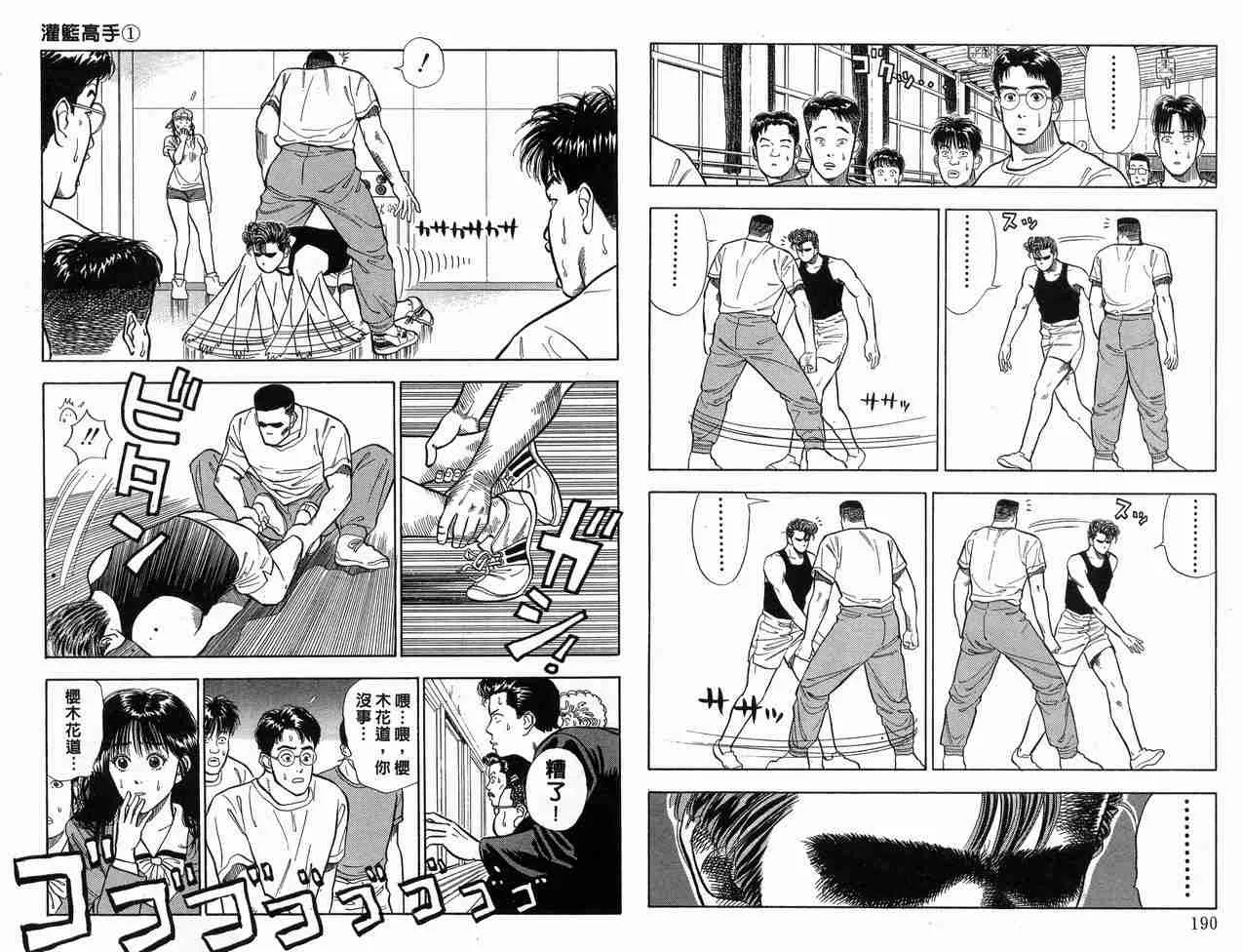 第1卷 第96页