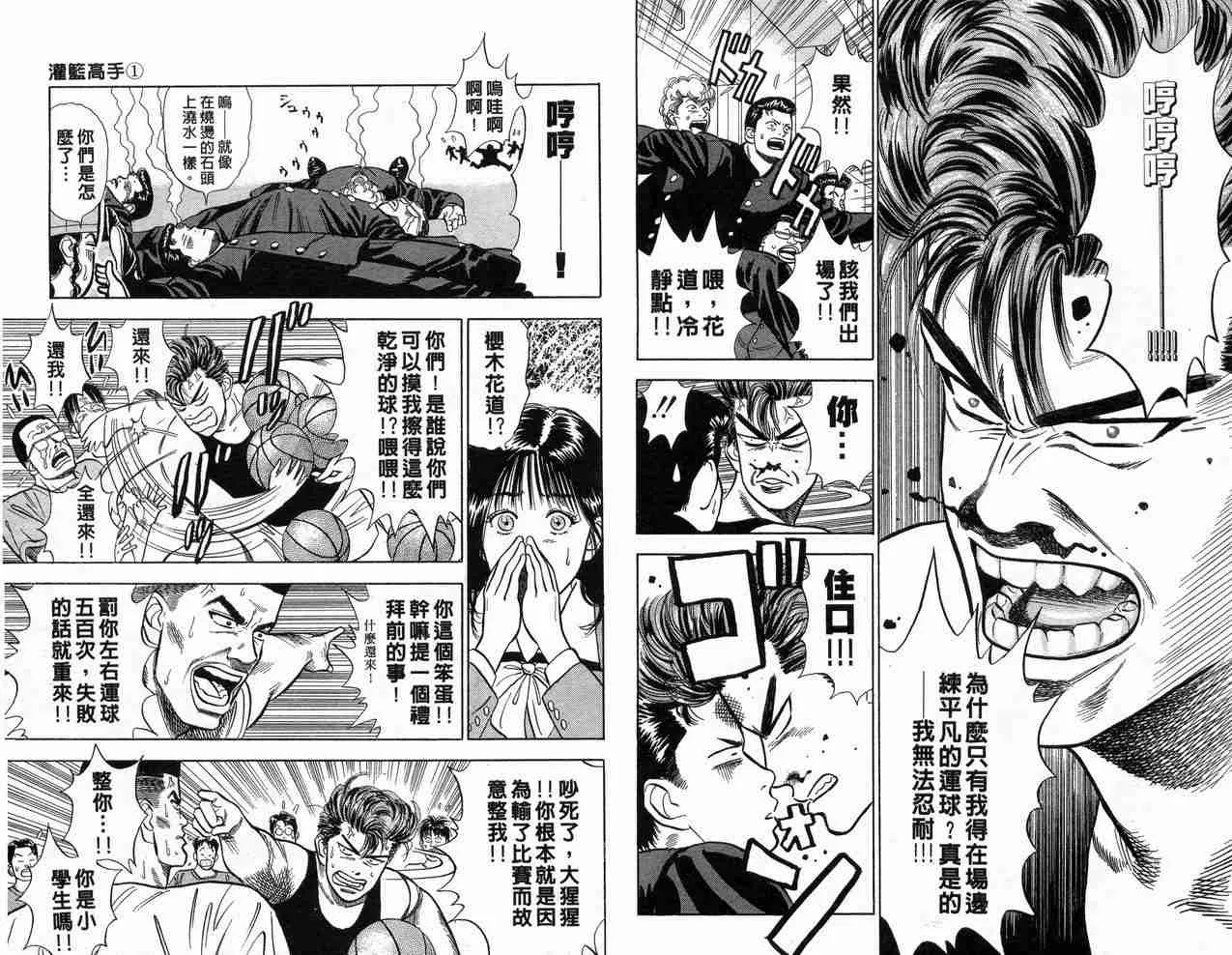 第1卷 第97页