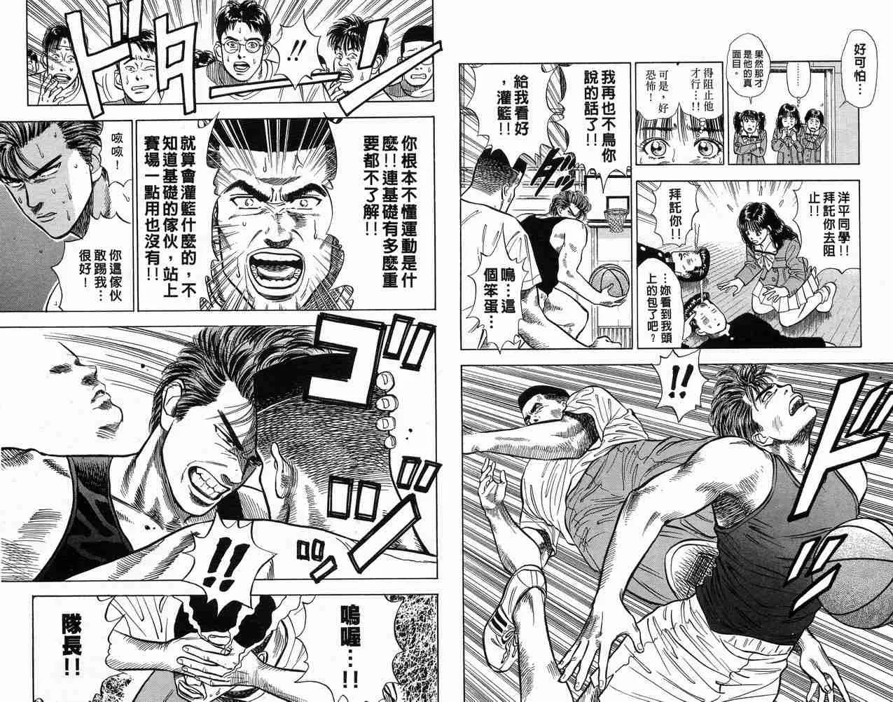 第1卷 第98页