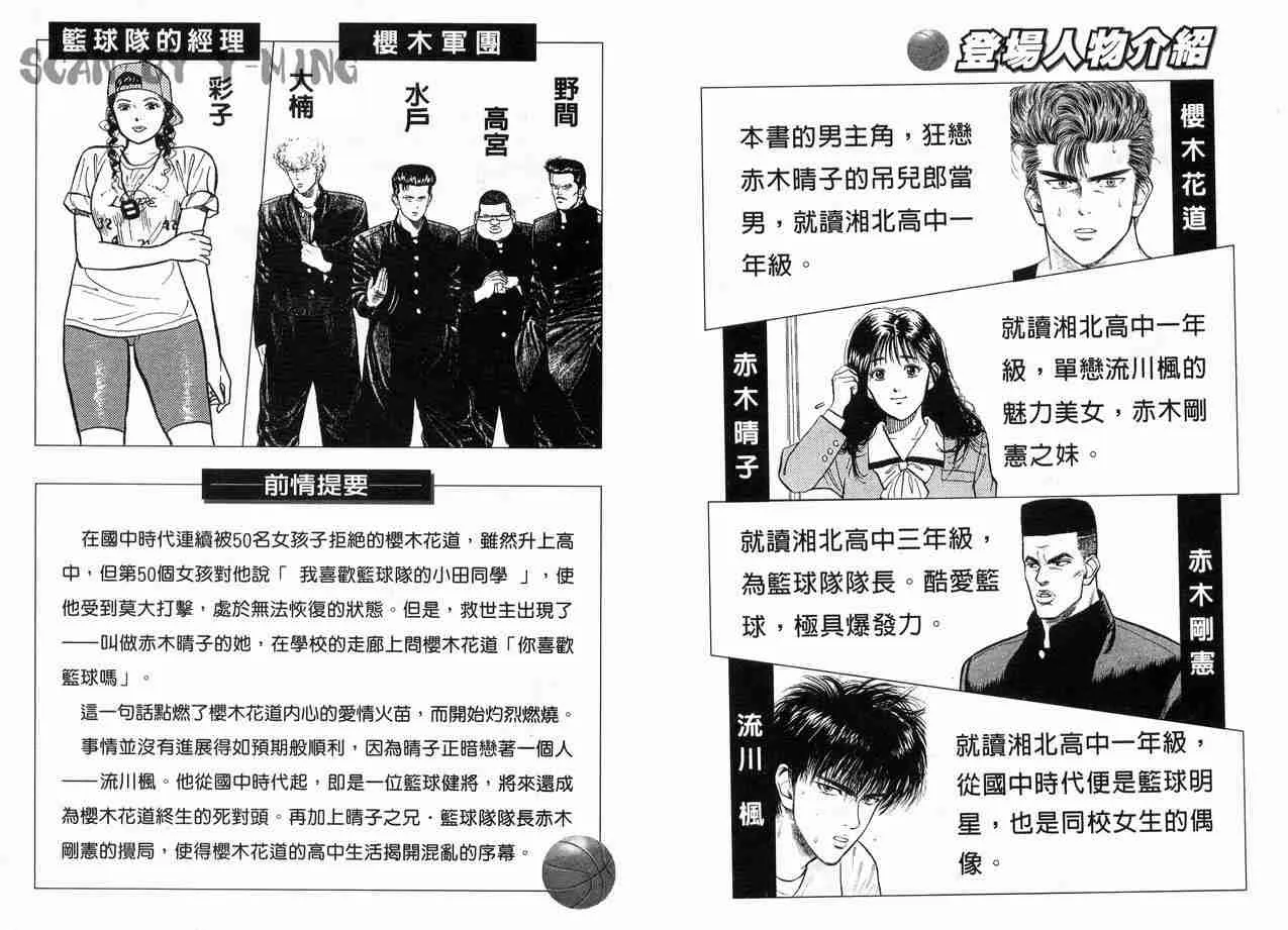 第2卷 第4页