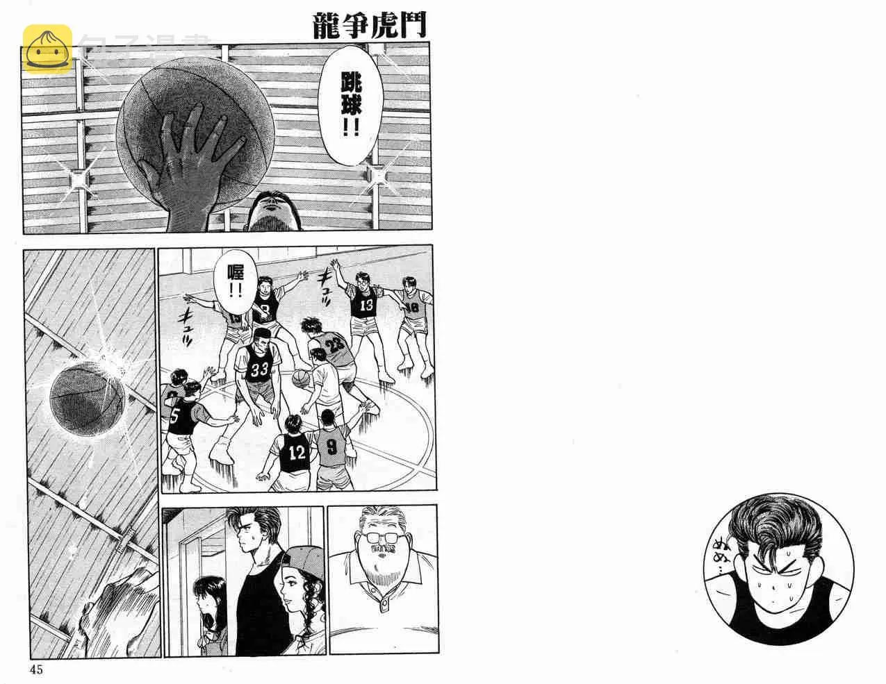 第2卷 第24页
