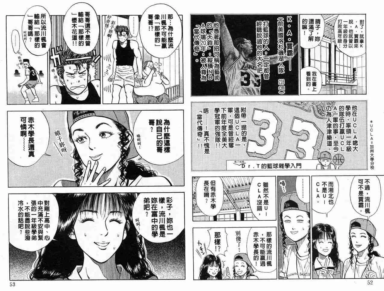 第2卷 第28页