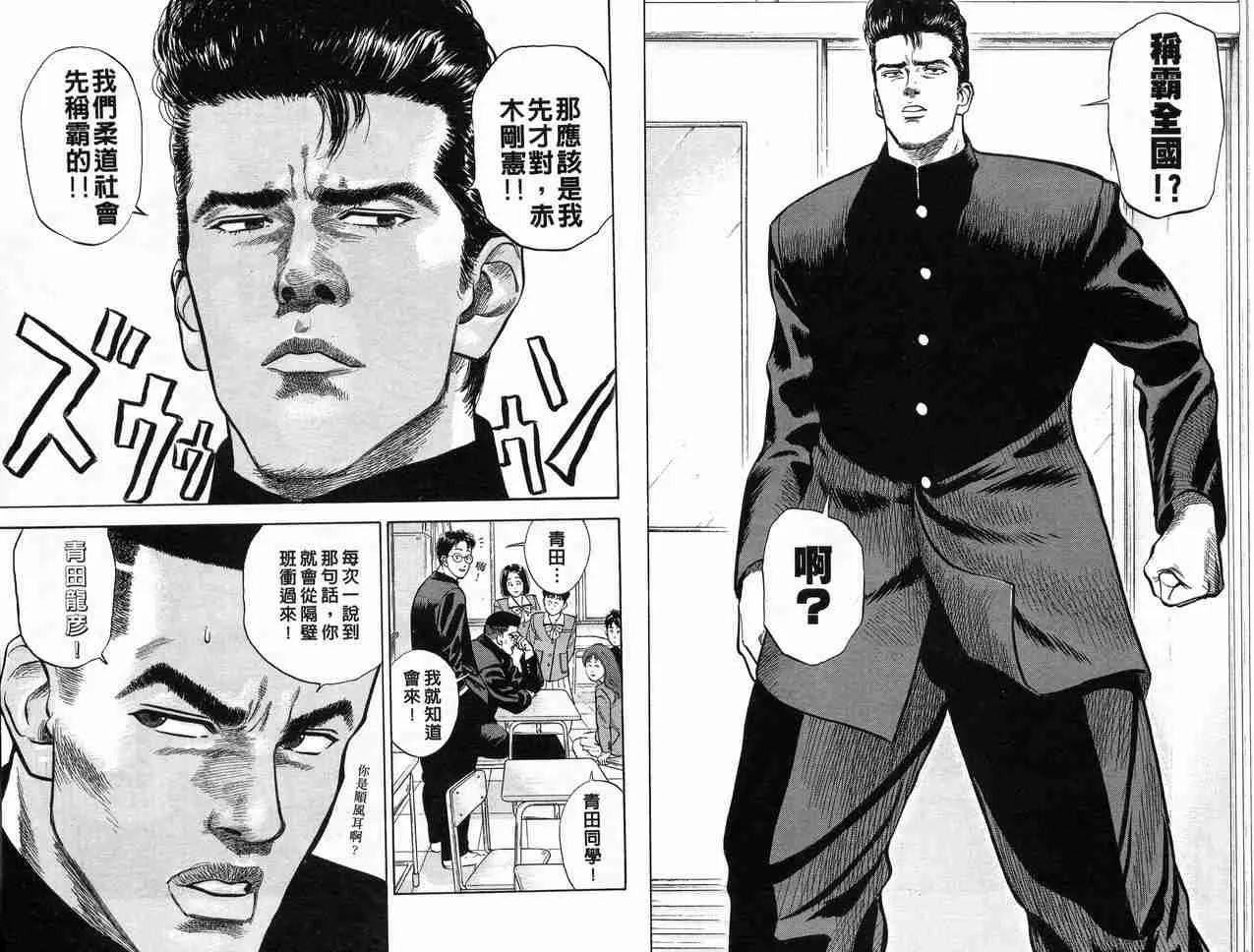第2卷 第62页
