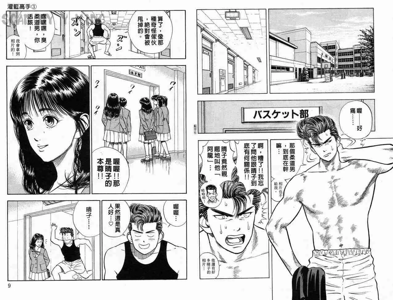 第3卷 第6页