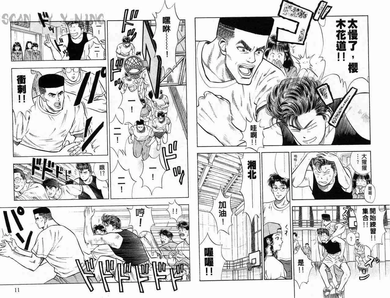 第3卷 第7页