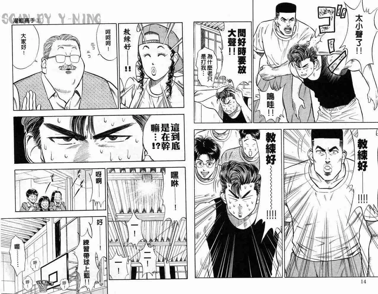 第3卷 第9页
