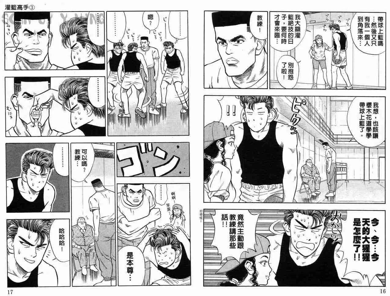 第3卷 第10页