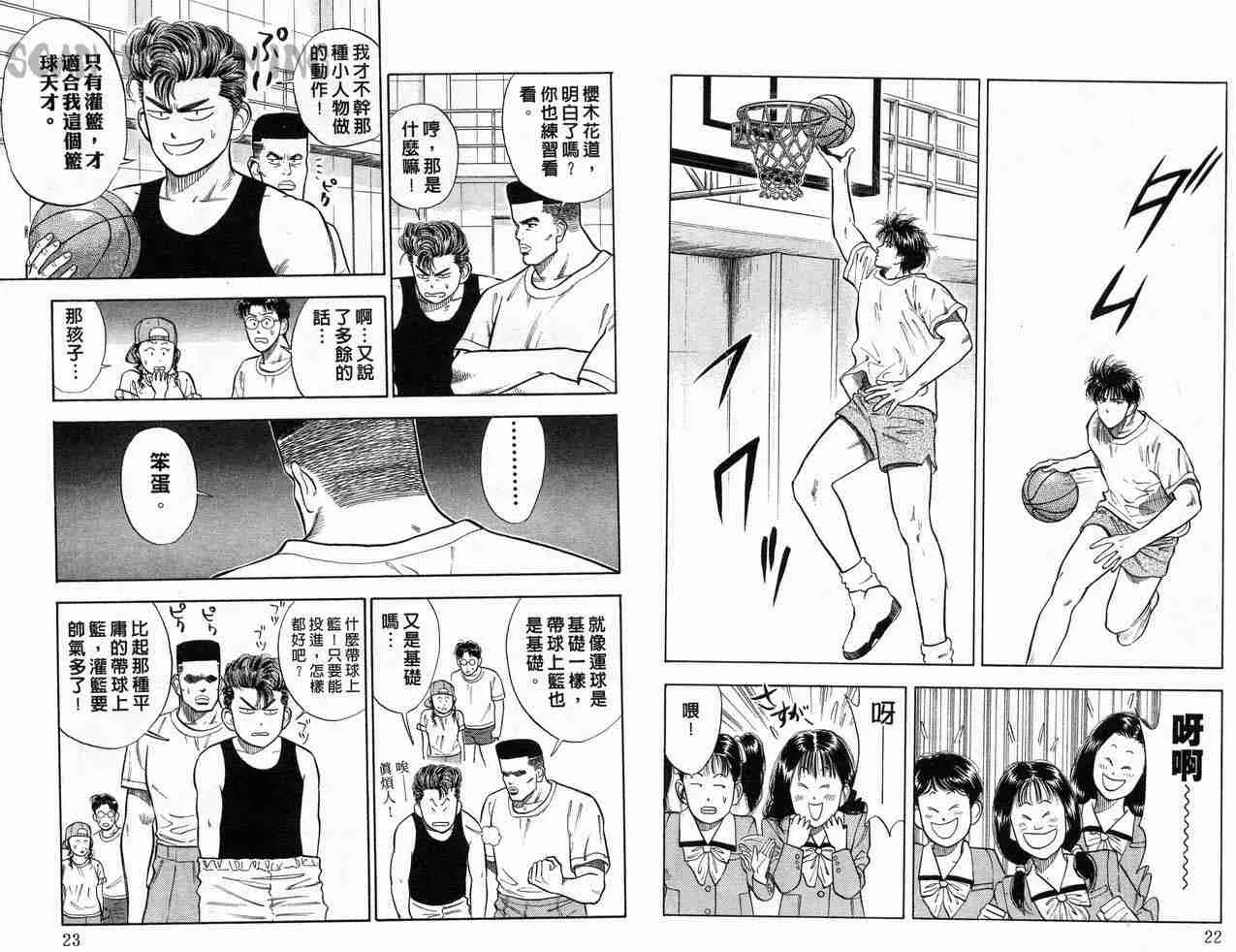 第3卷 第13页