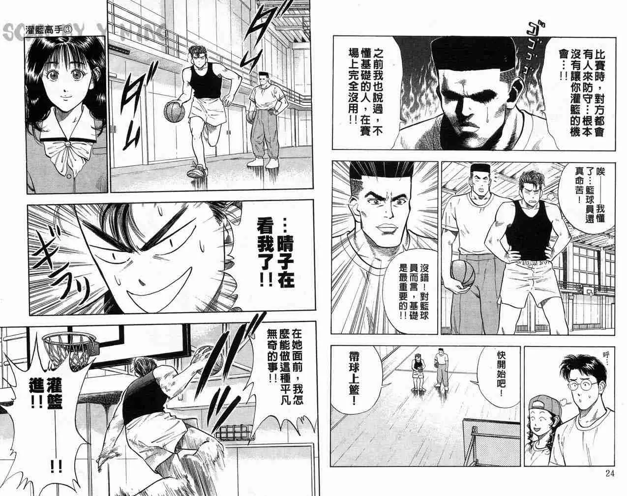 第3卷 第14页
