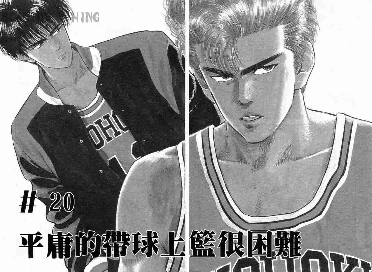 第3卷 第17页
