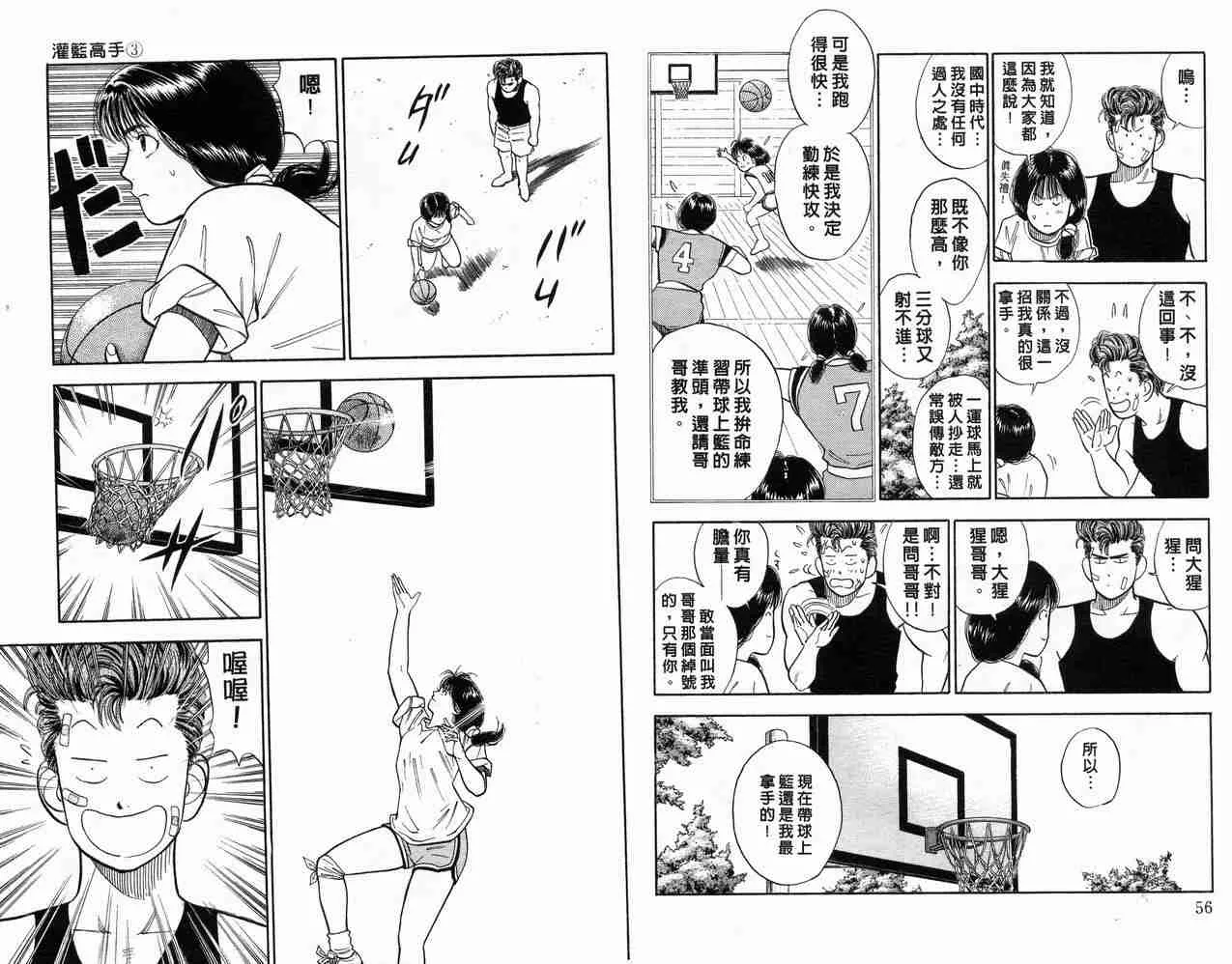 第3卷 第30页