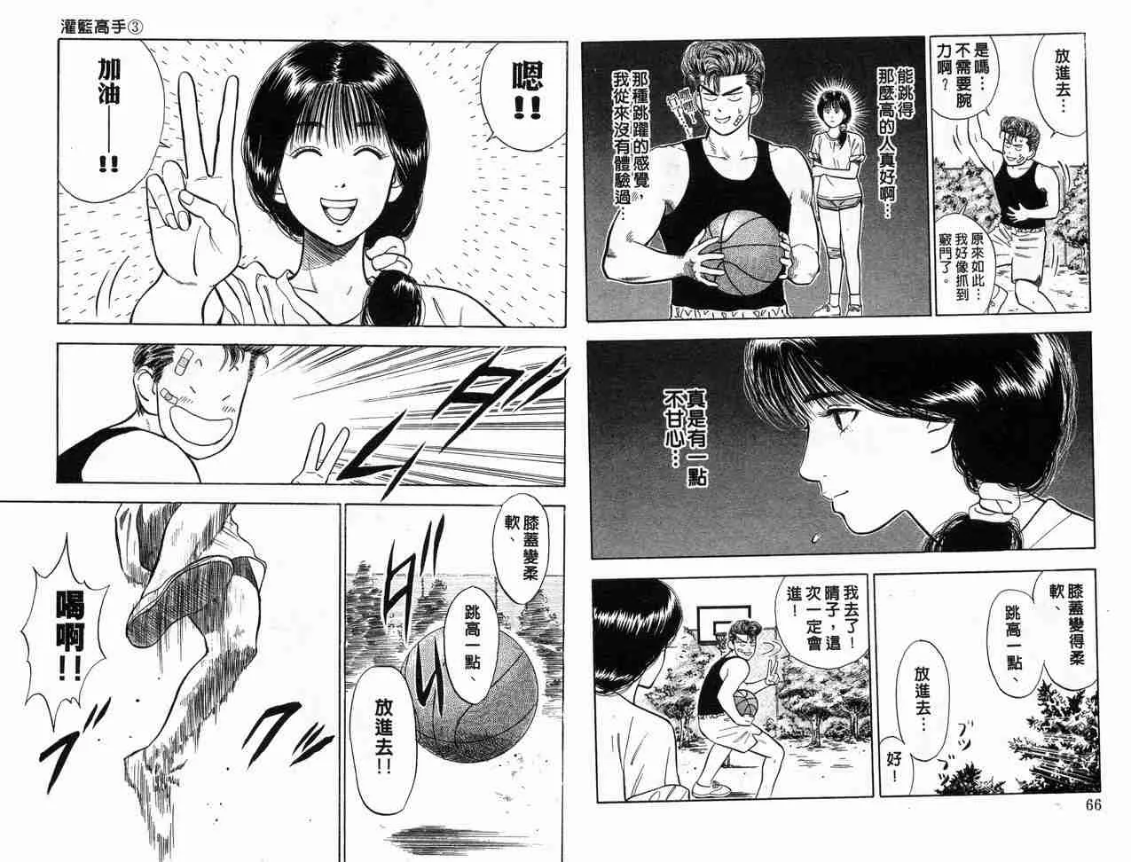 第3卷 第35页