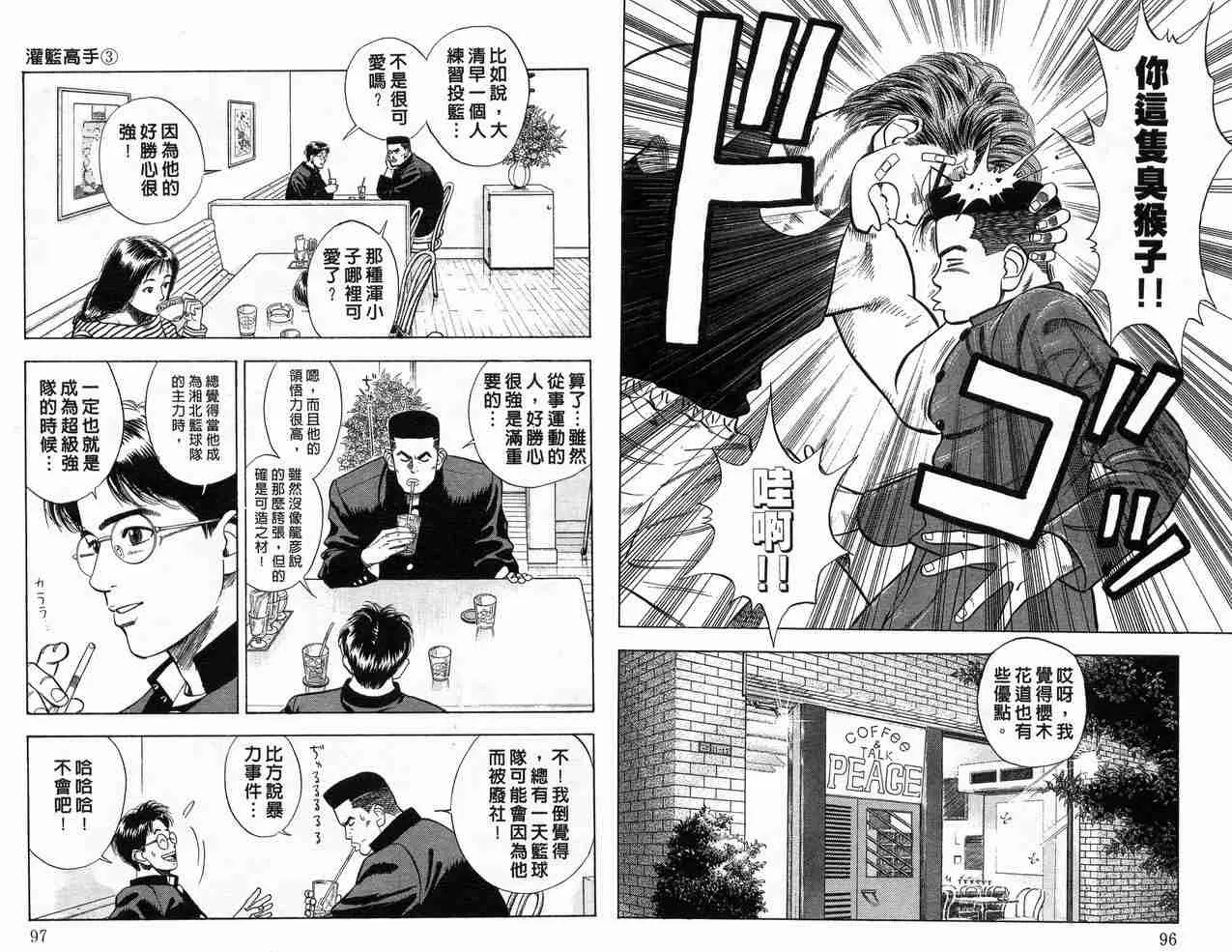 第3卷 第50页