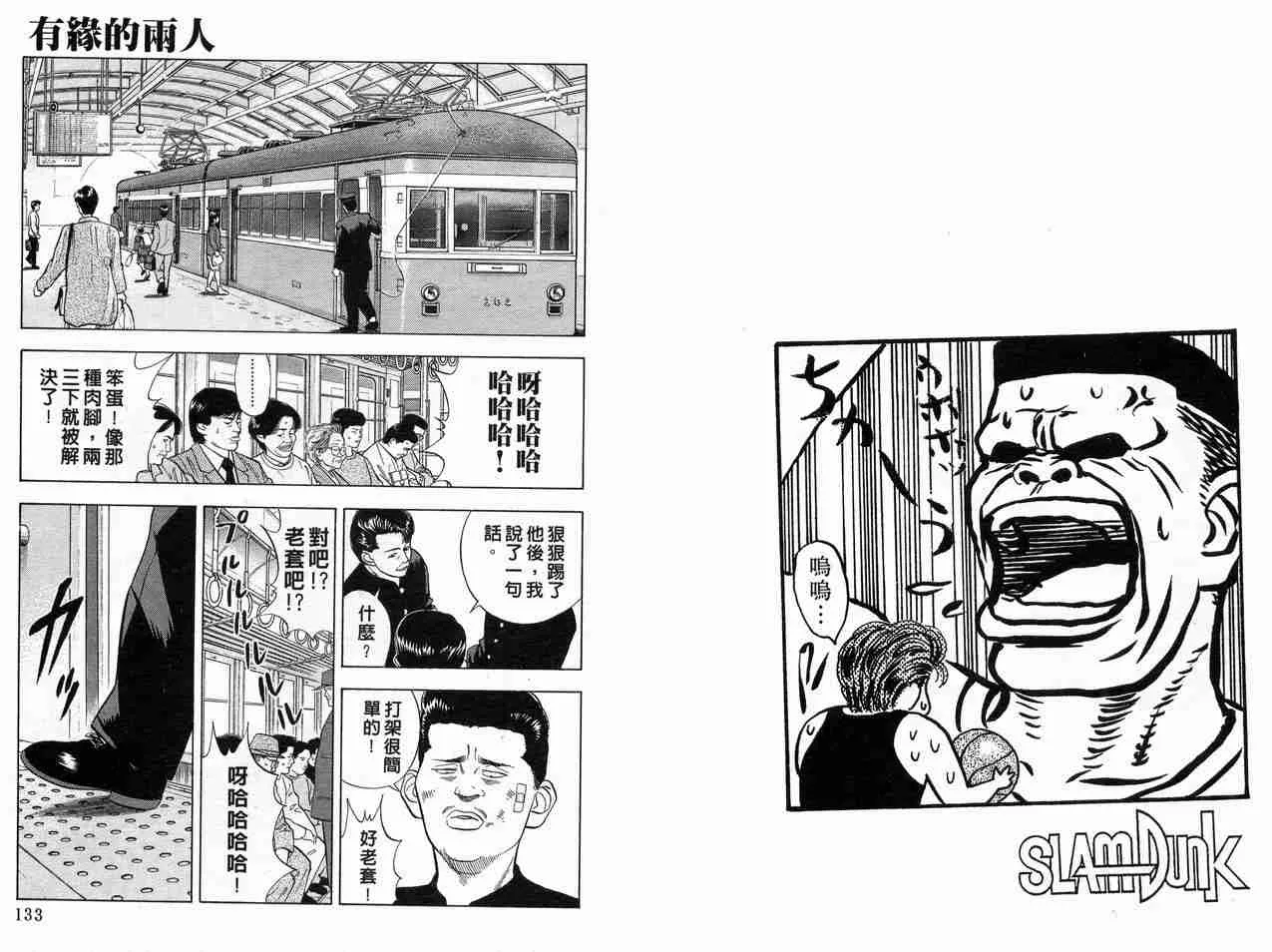 第3卷 第67页