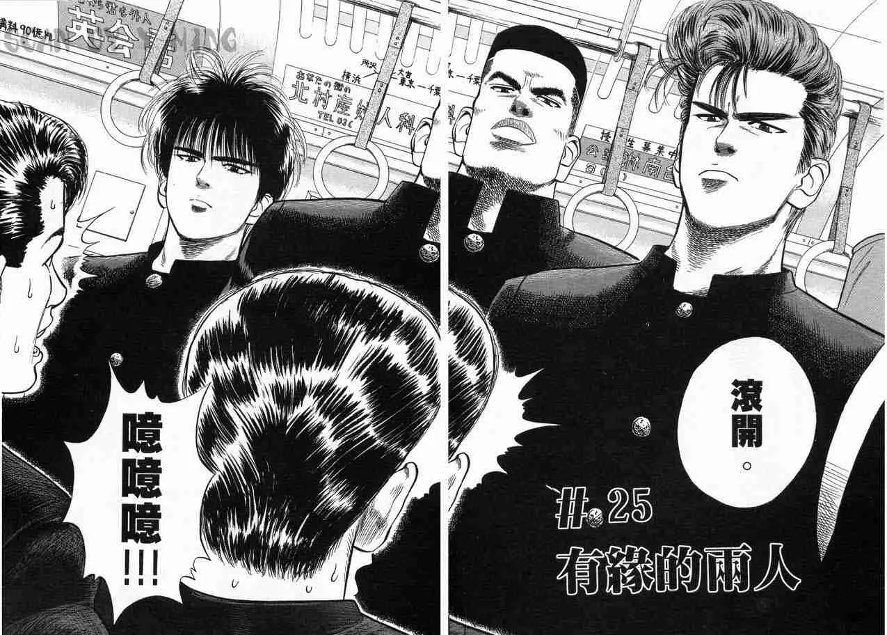 第3卷 第68页