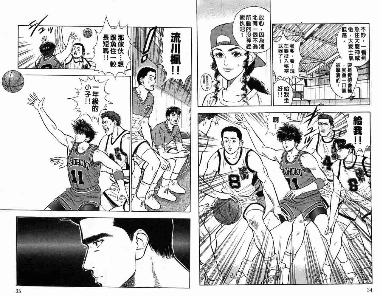 第4卷 第19页