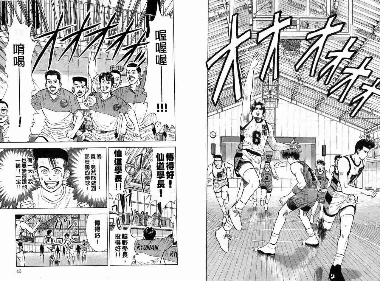 第4卷 第23页