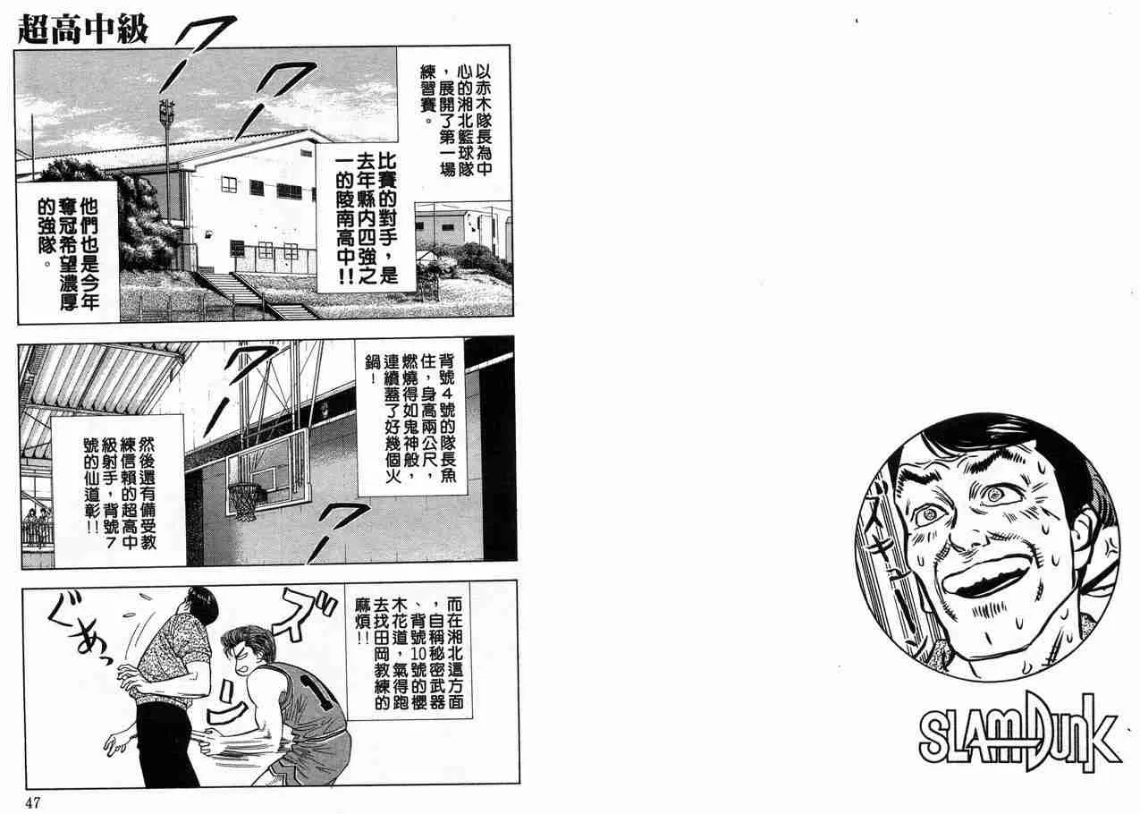 第4卷 第25页
