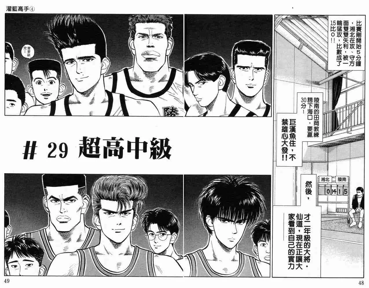 第4卷 第26页