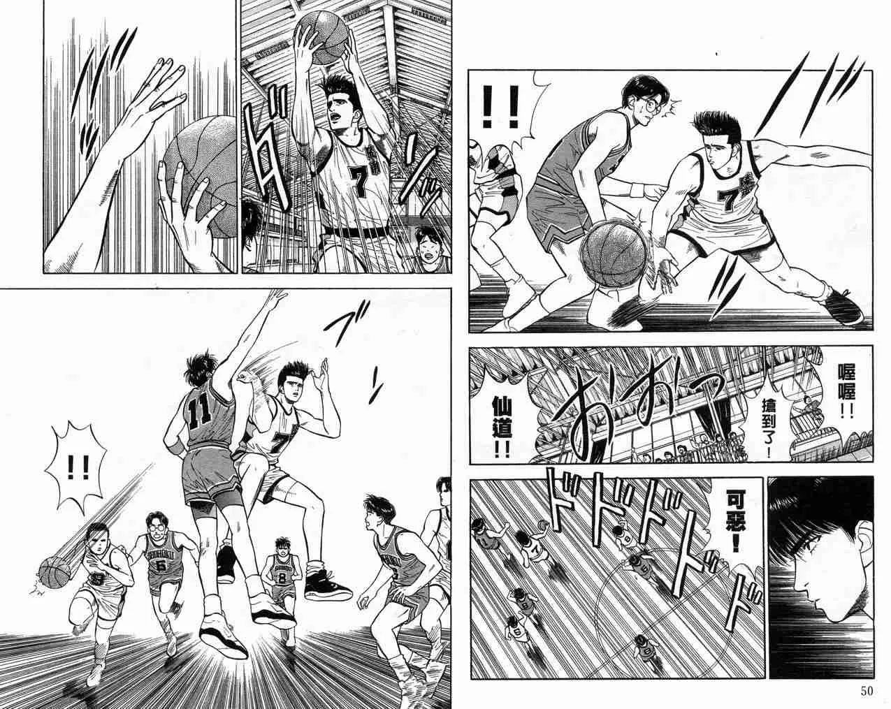 第4卷 第27页