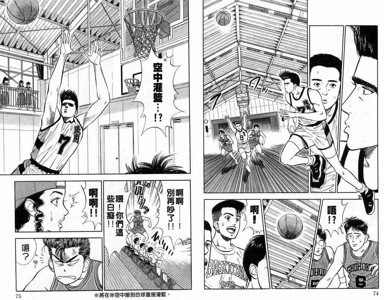 第4卷 第39页
