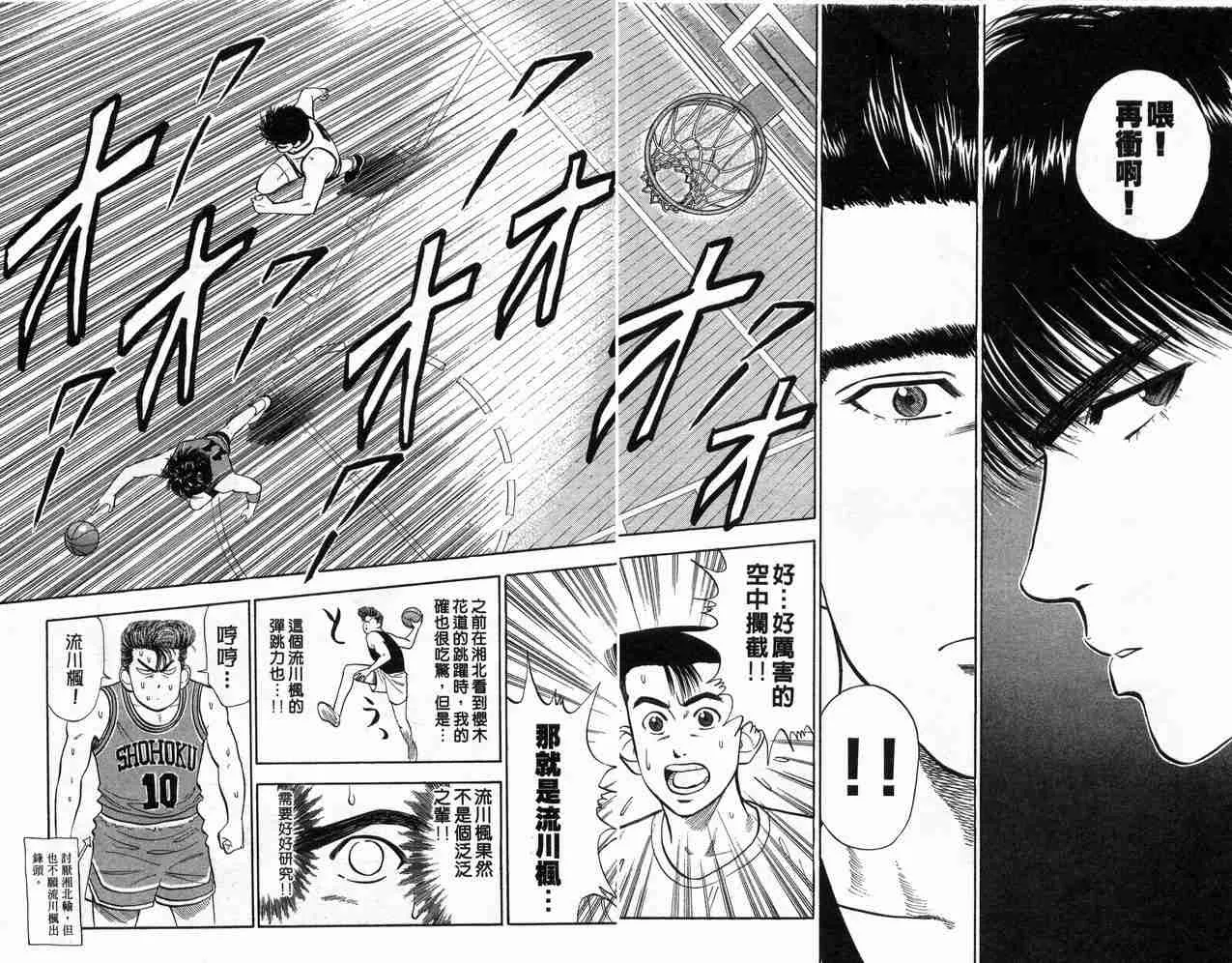 第4卷 第41页