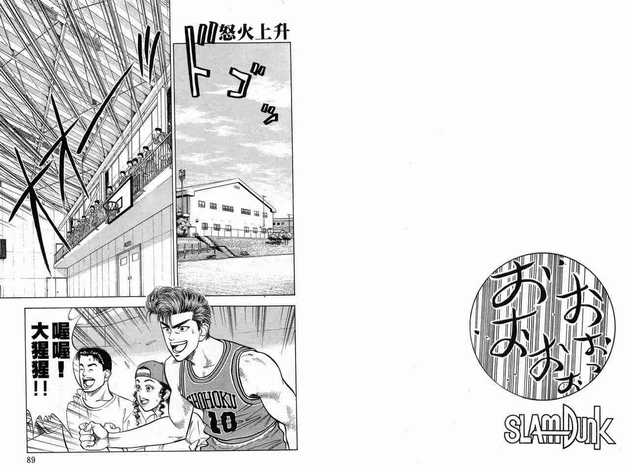 第4卷 第46页