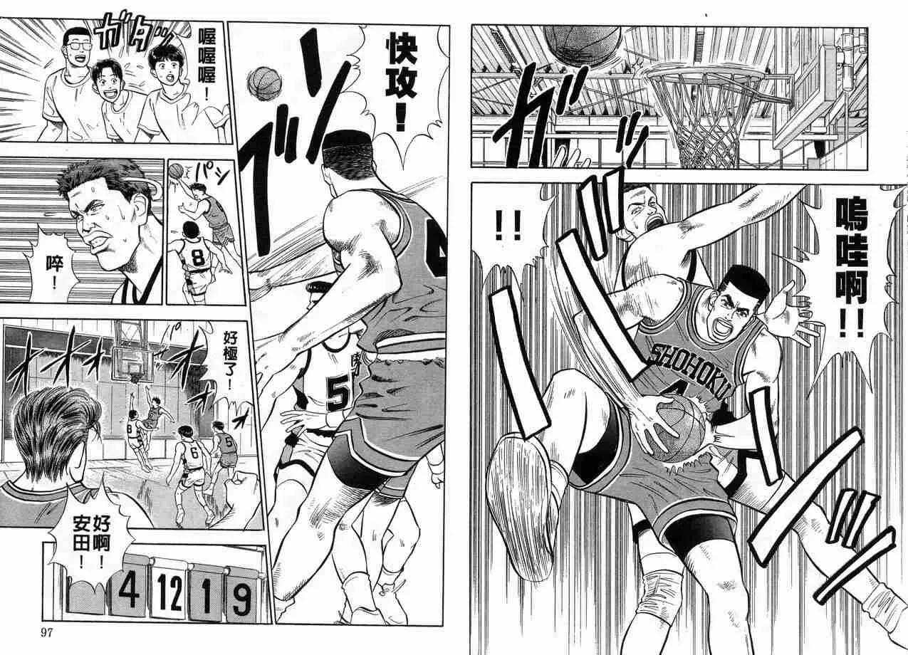 第4卷 第50页