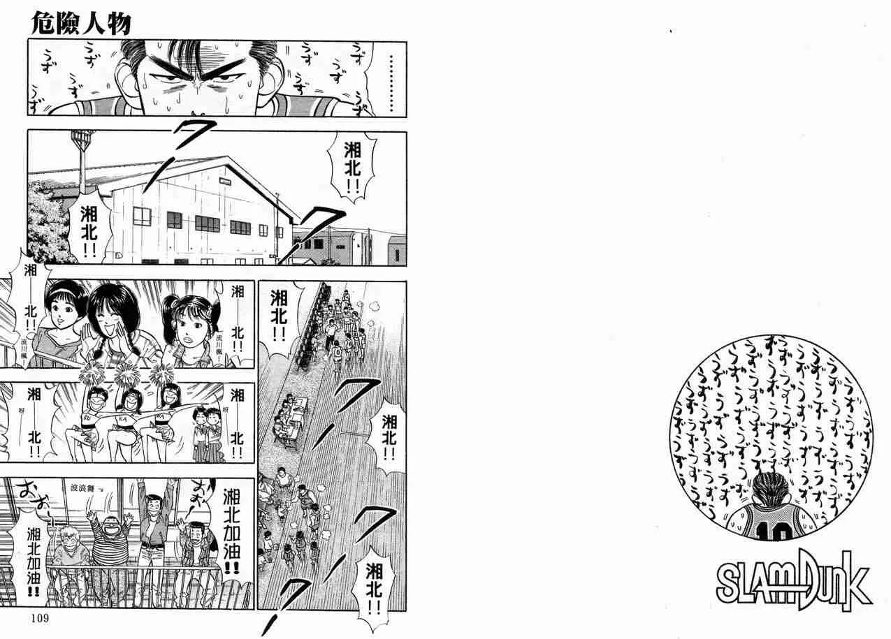 第4卷 第56页