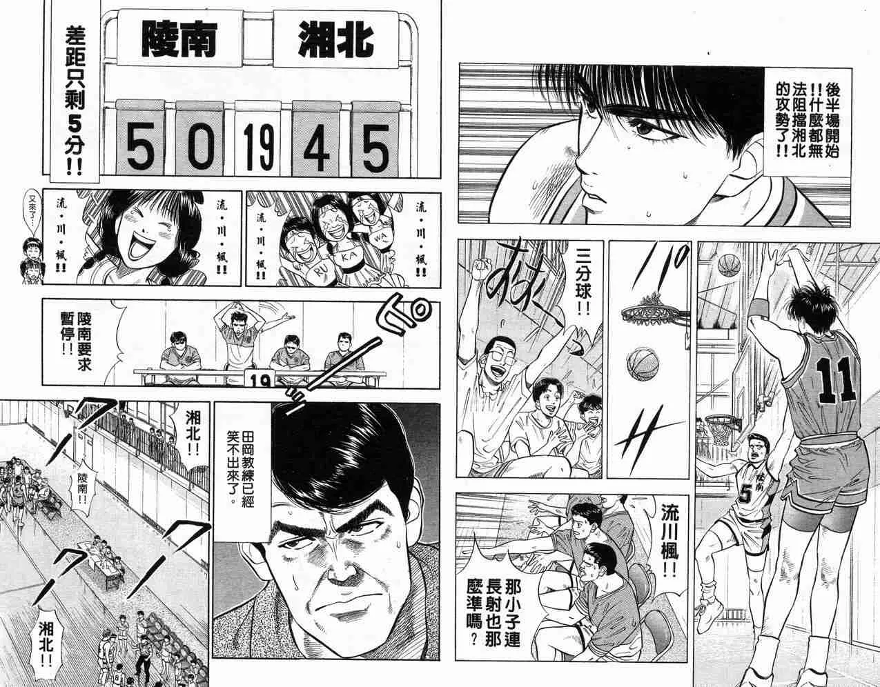 第4卷 第58页