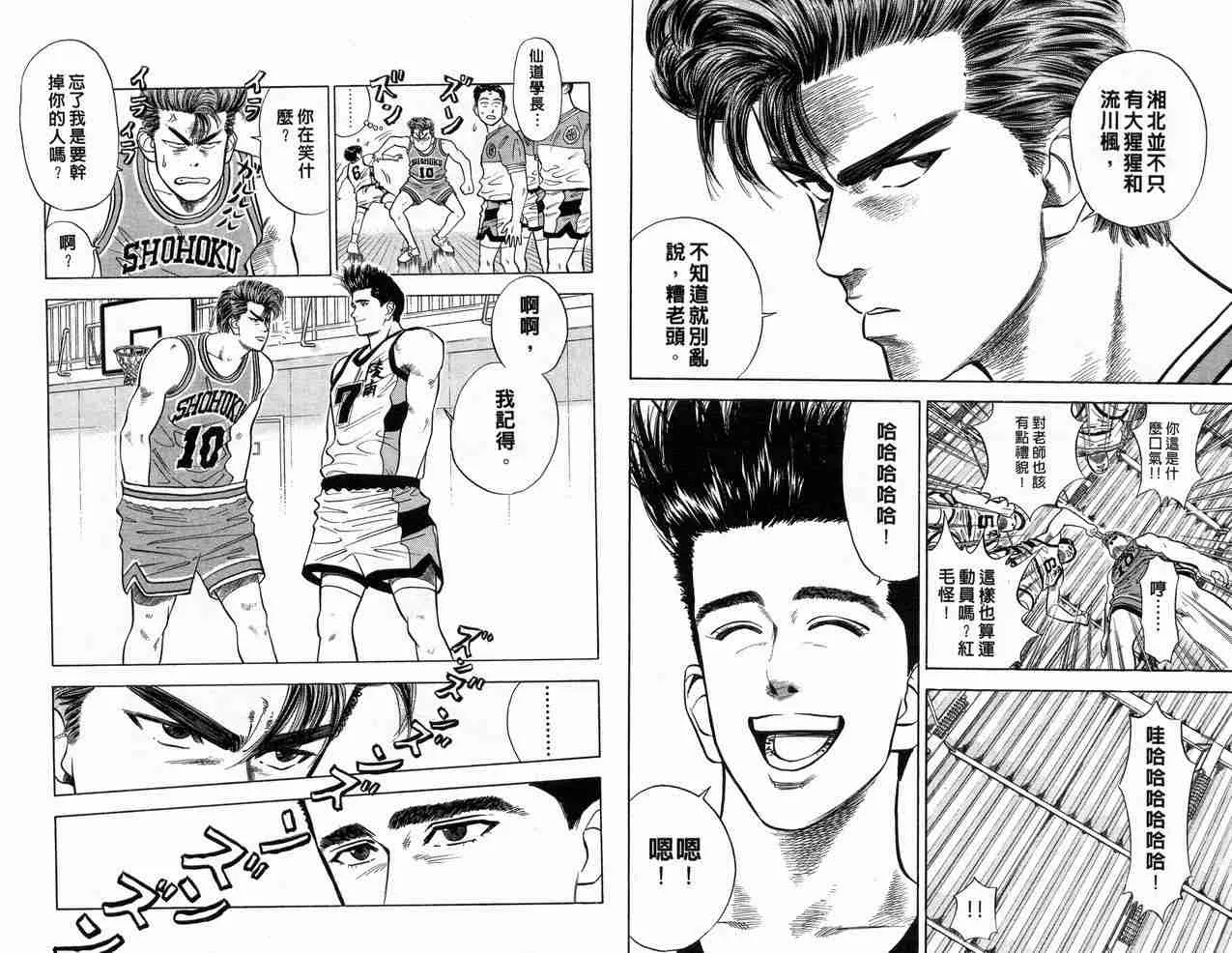 第4卷 第61页