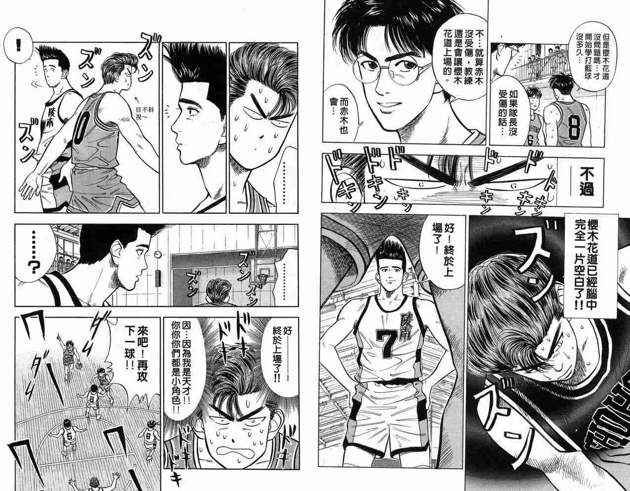 第4卷 第79页